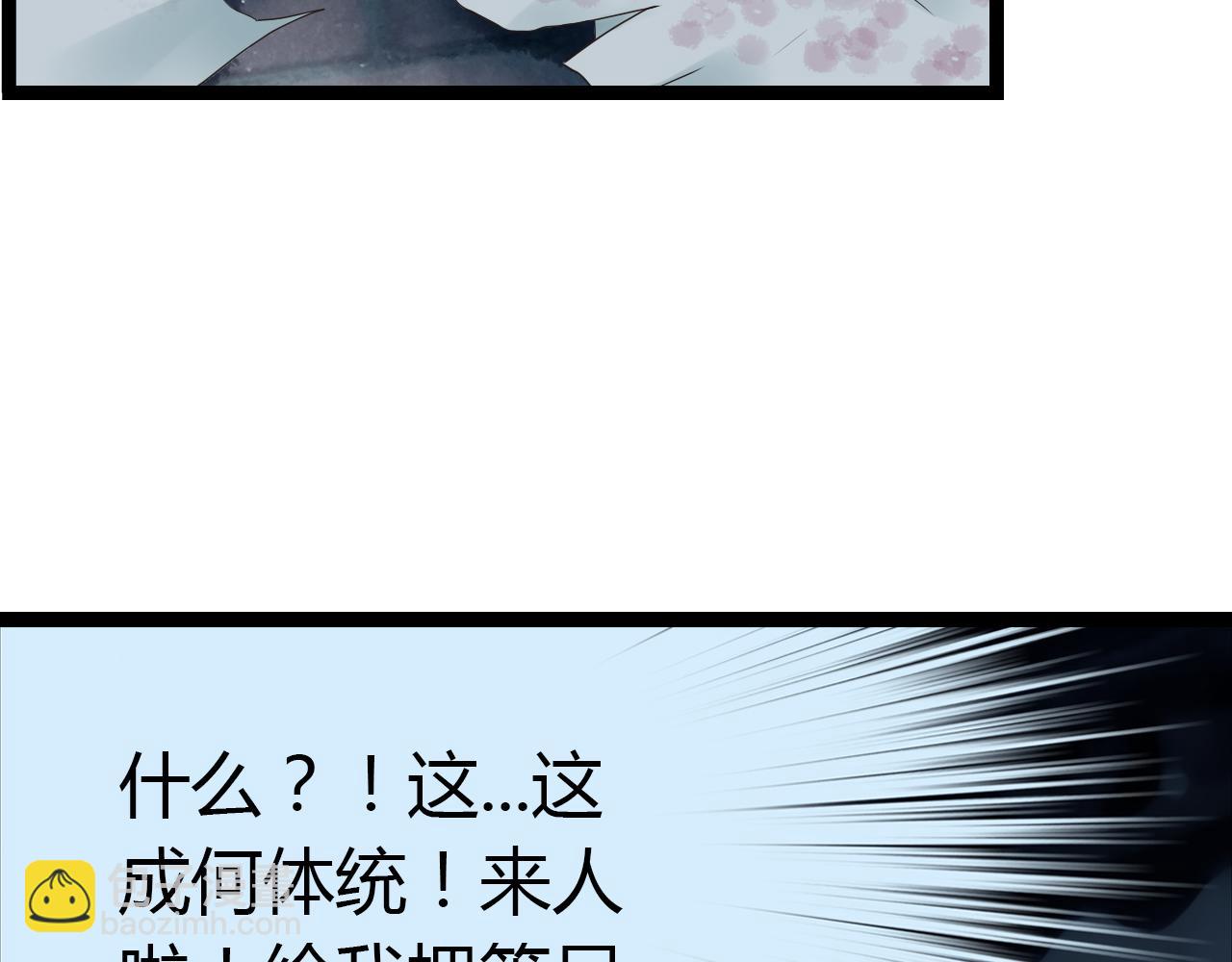 第11话 用力打他！(1/2)-第11话