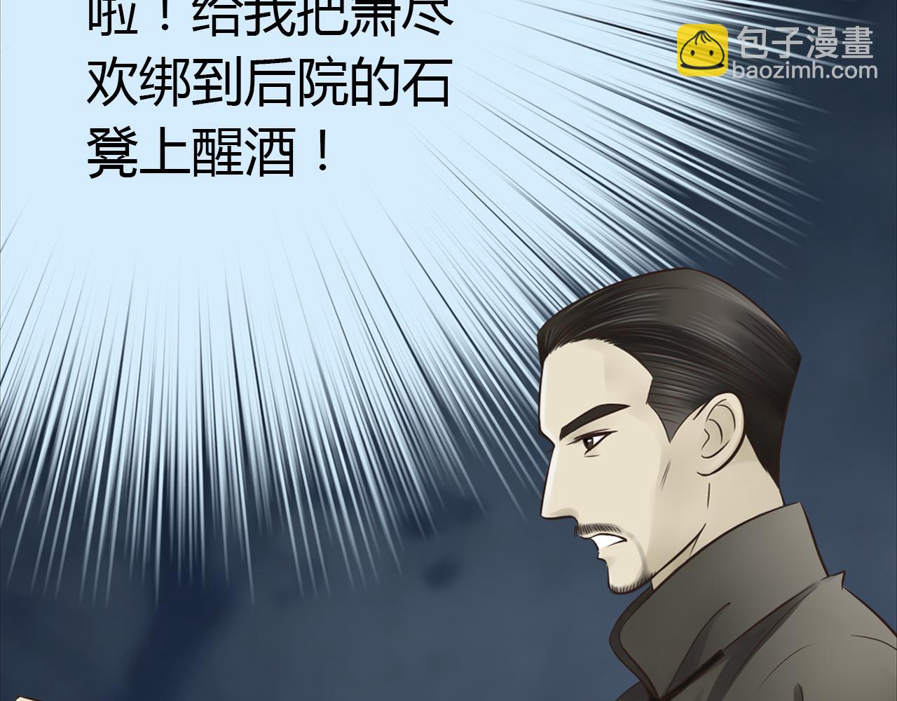 第11话 用力打他！(1/2)-第11话