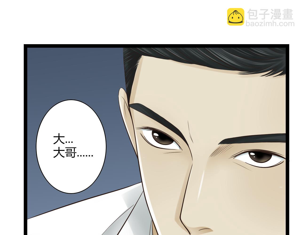 第11话 用力打他！(1/2)-第11话