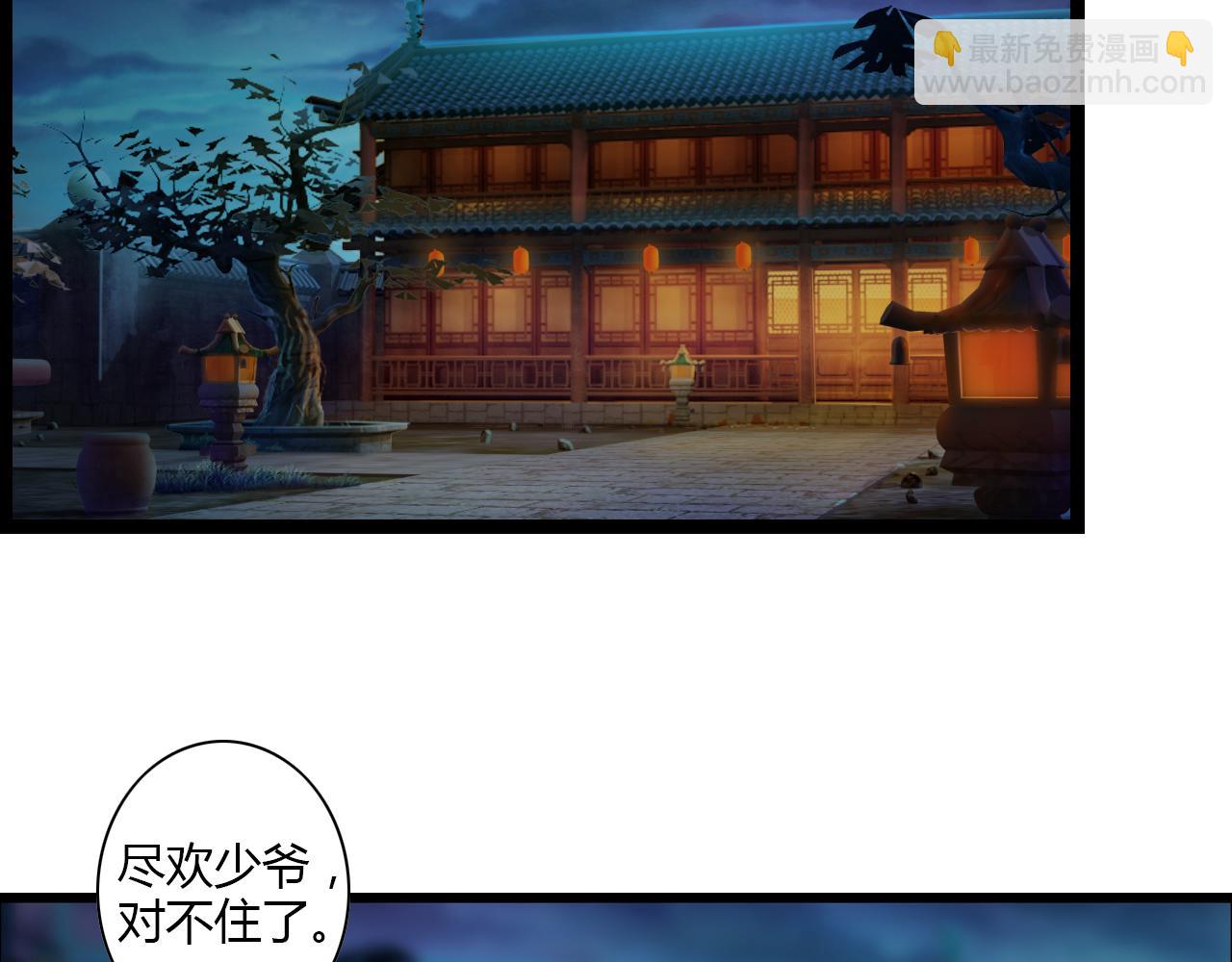 第11话 用力打他！(1/2)-第11话