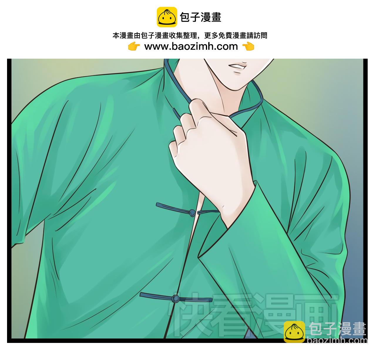 第11话 用力打他！(1/2)-第11话