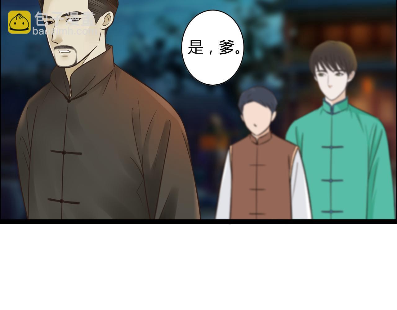 第11话 用力打他！(1/2)-第11话