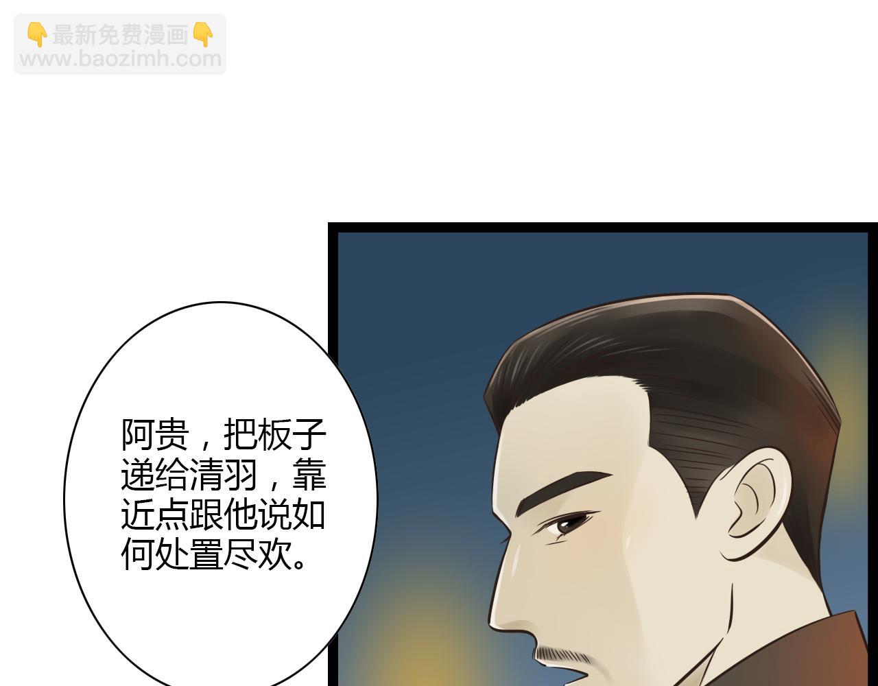 第11话 用力打他！(1/2)-第11话