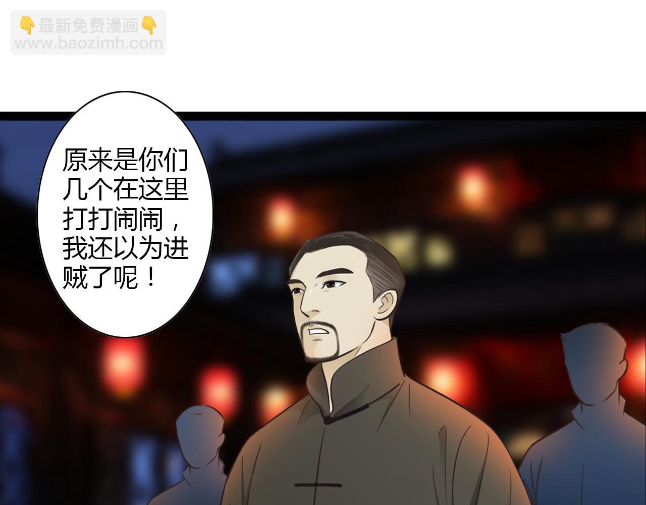 第11话 用力打他！(1/2)-第11话