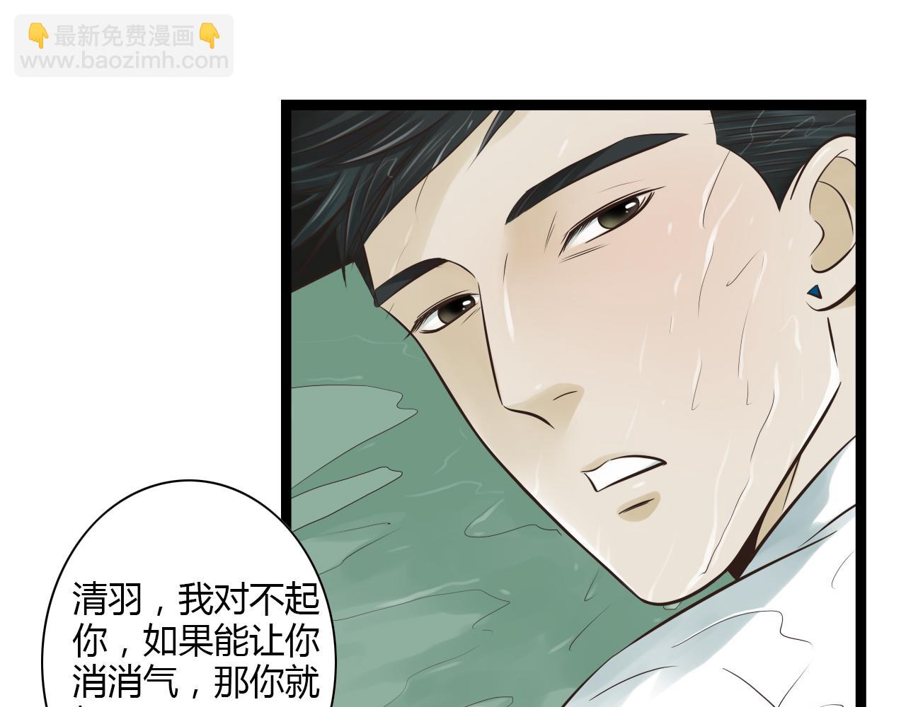 第11话 用力打他！(1/2)-第11话