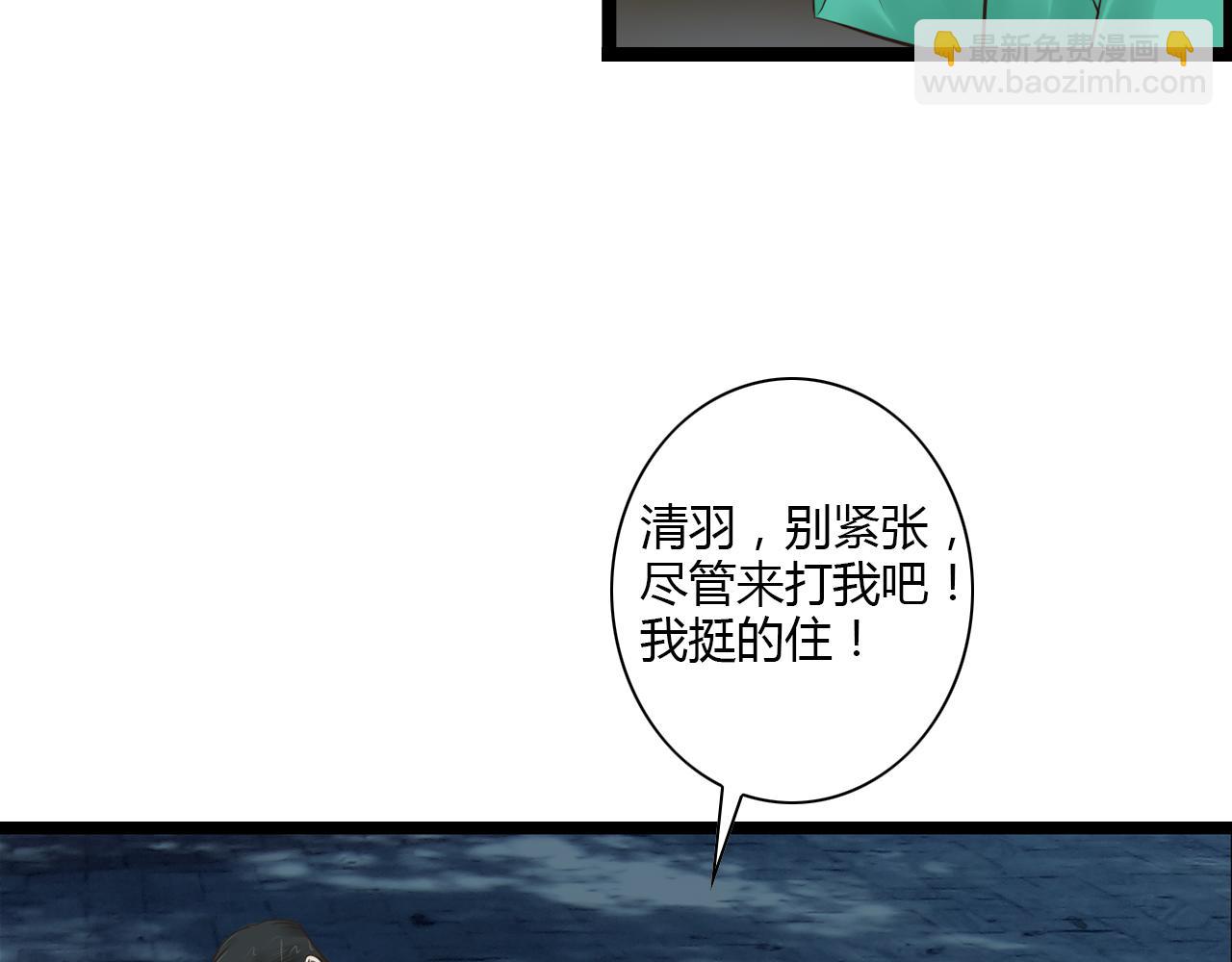 第11话 用力打他！(1/2)-第11话