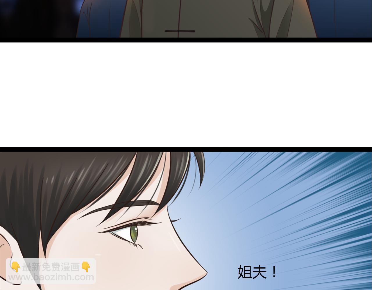 第11话 用力打他！(1/2)-第11话