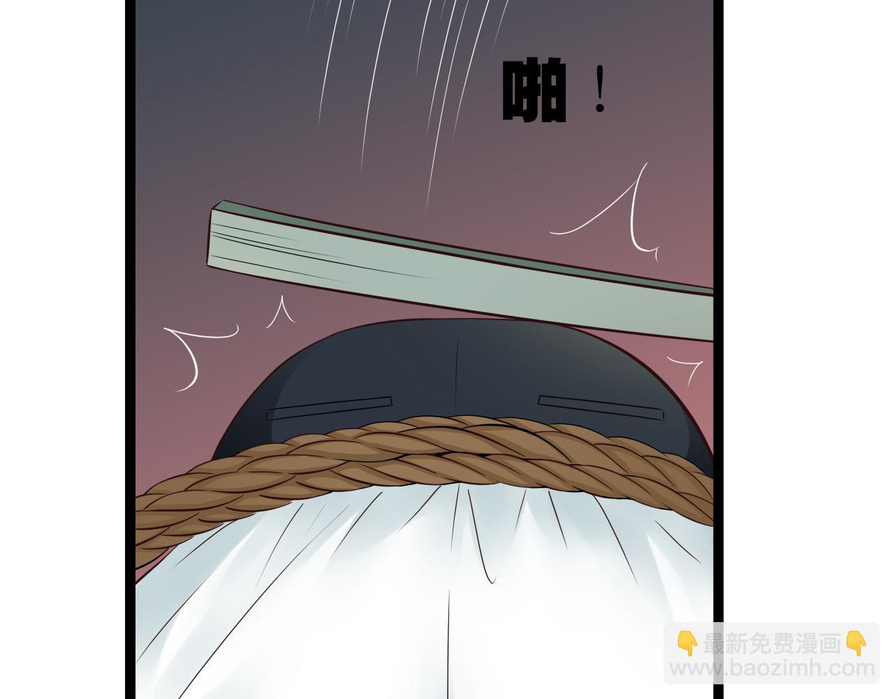 第11话 用力打他！(1/2)-第11话