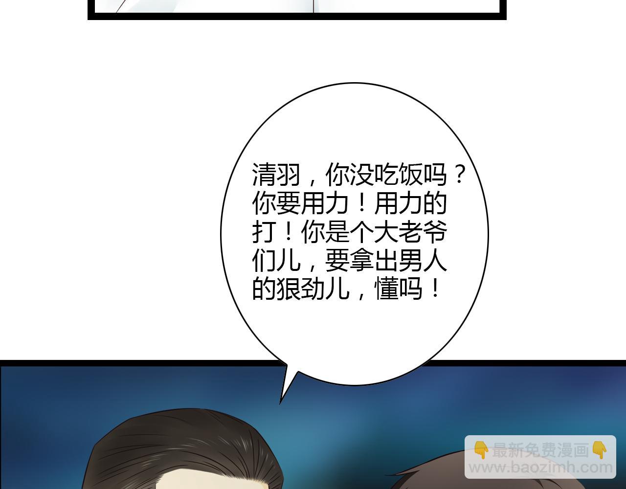 第11话 用力打他！(1/2)-第11话