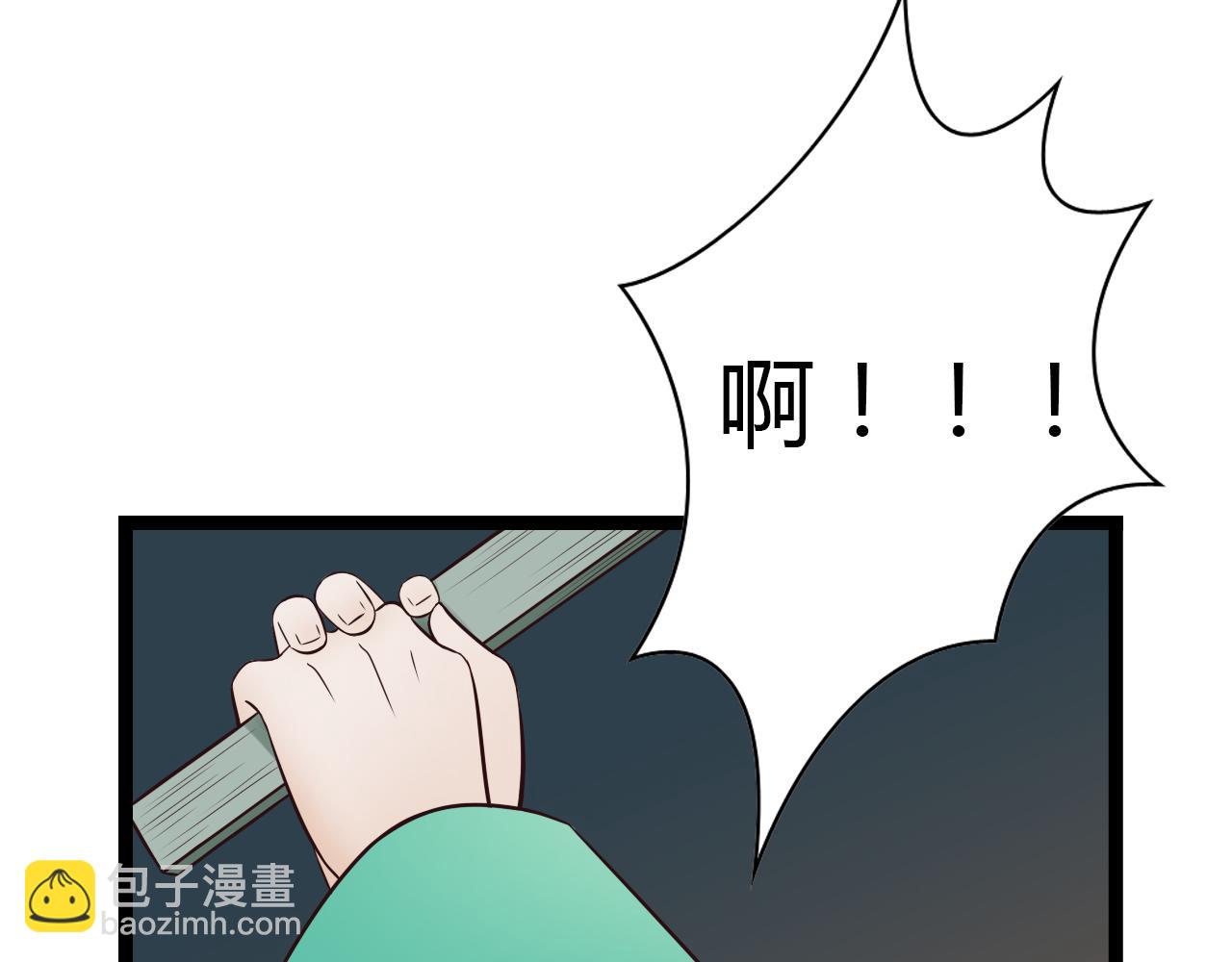 第11话 用力打他！(1/2)-第11话