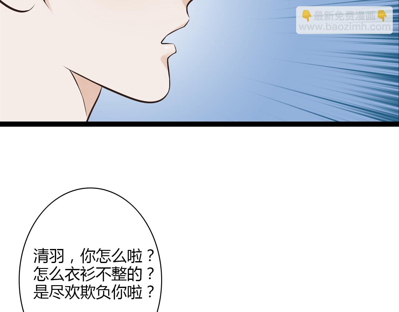 第11话 用力打他！(1/2)-第11话