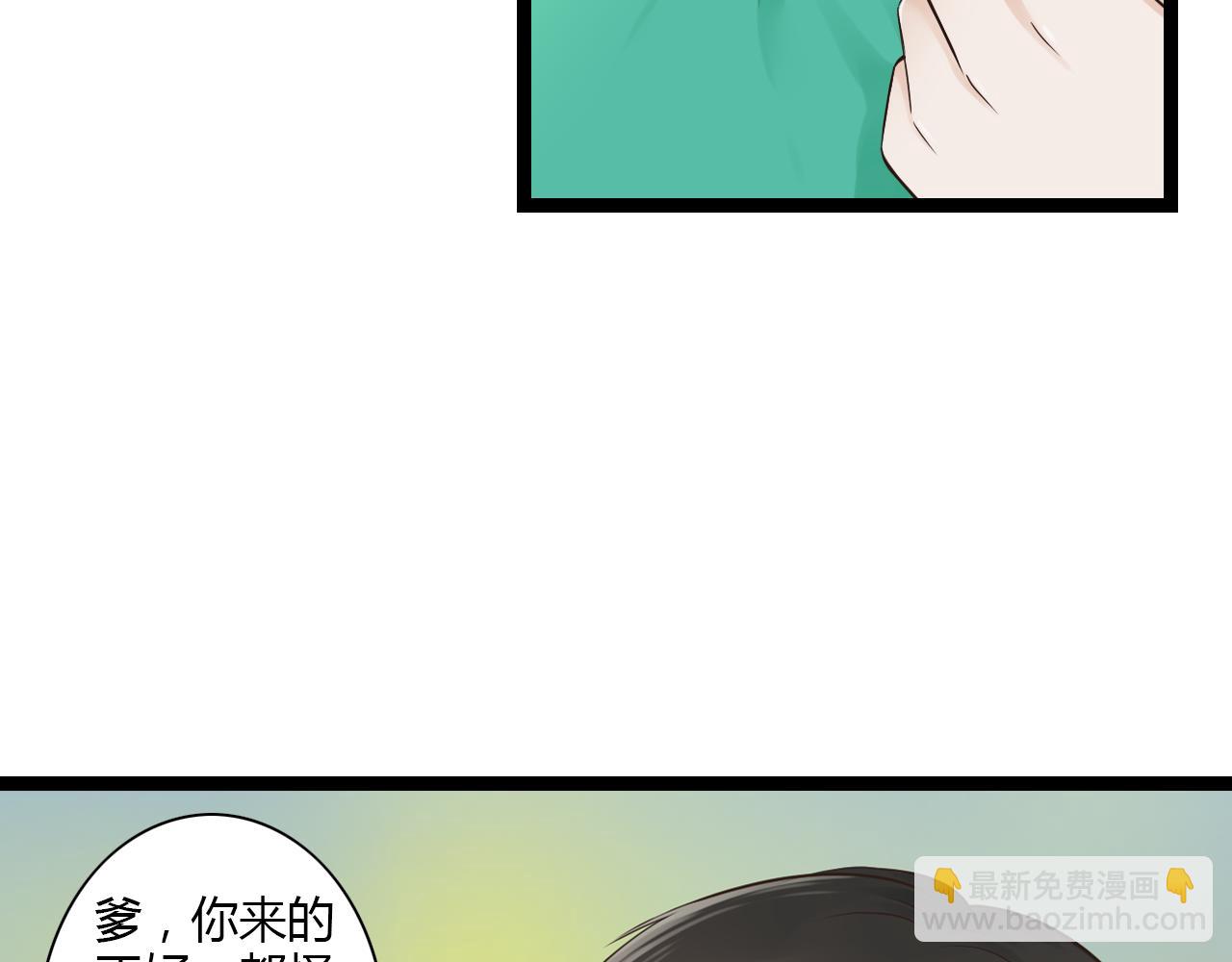 第11话 用力打他！(1/2)-第11话