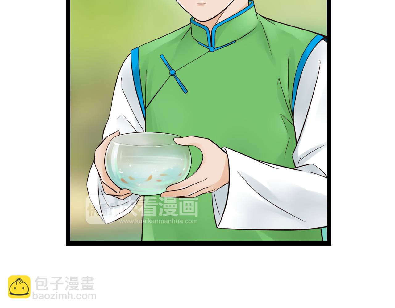 第13话 萧笙有危险！(1/2)-第13话