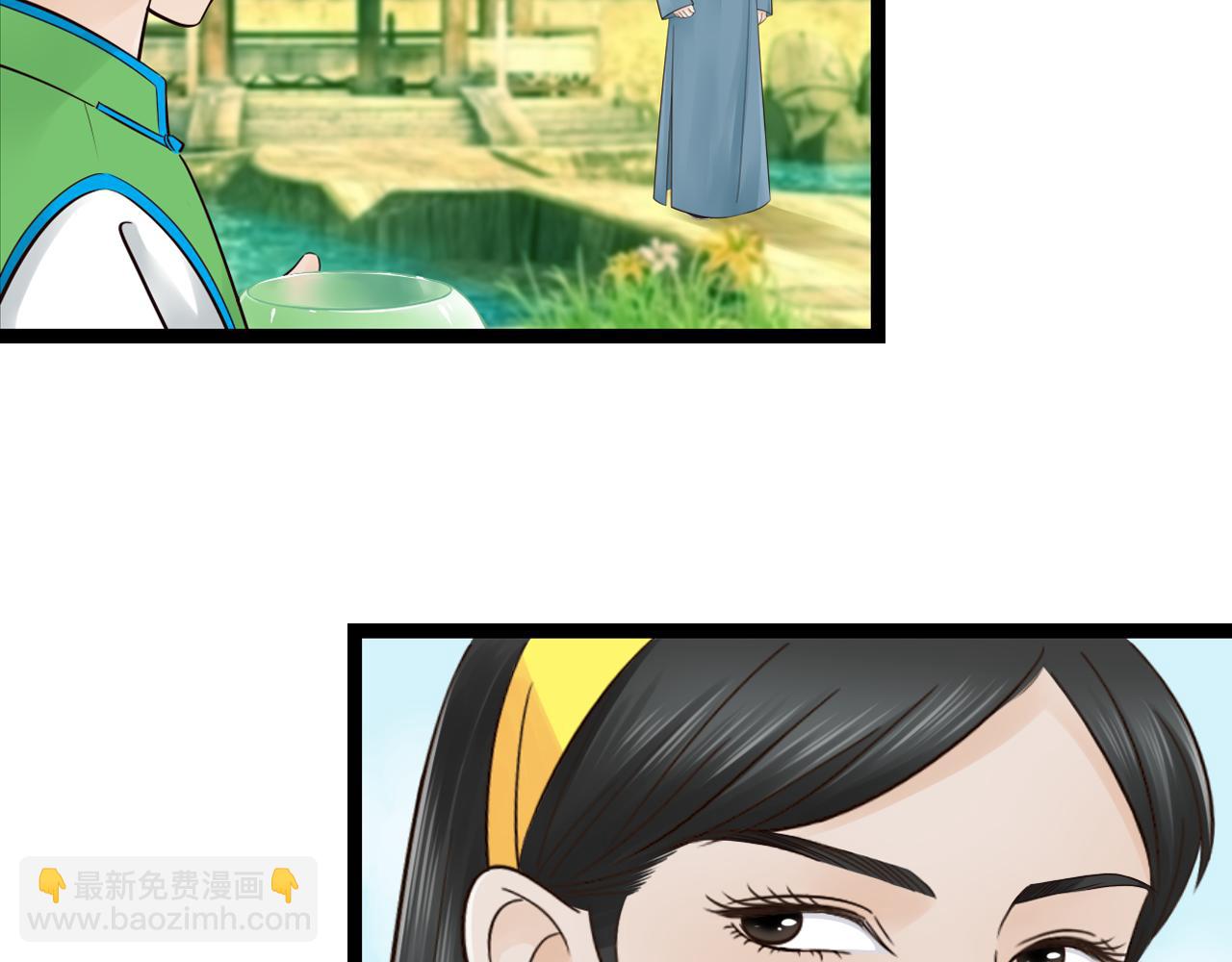 第13话 萧笙有危险！(1/2)-第13话