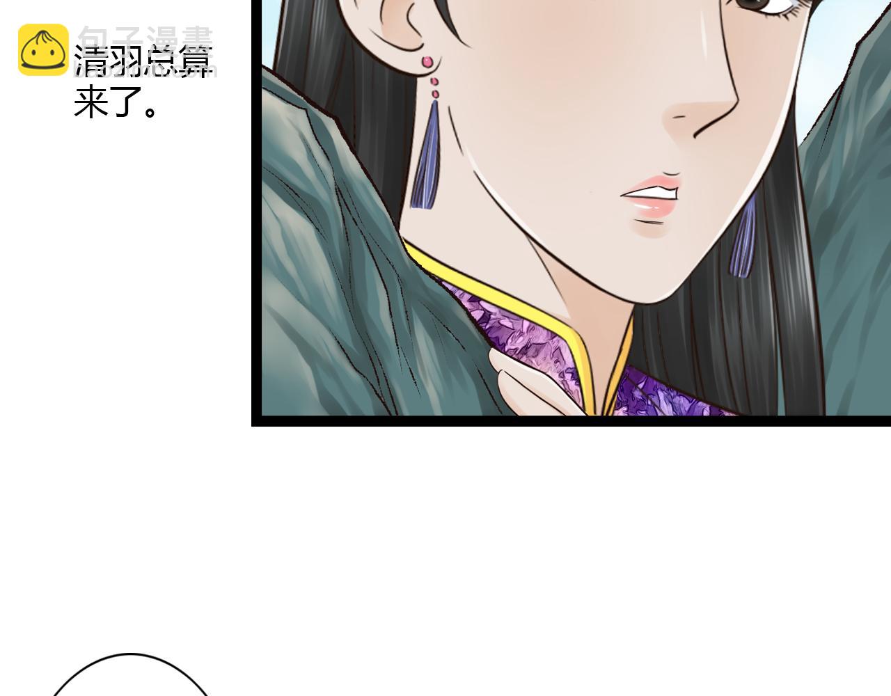 第13话 萧笙有危险！(1/2)-第13话