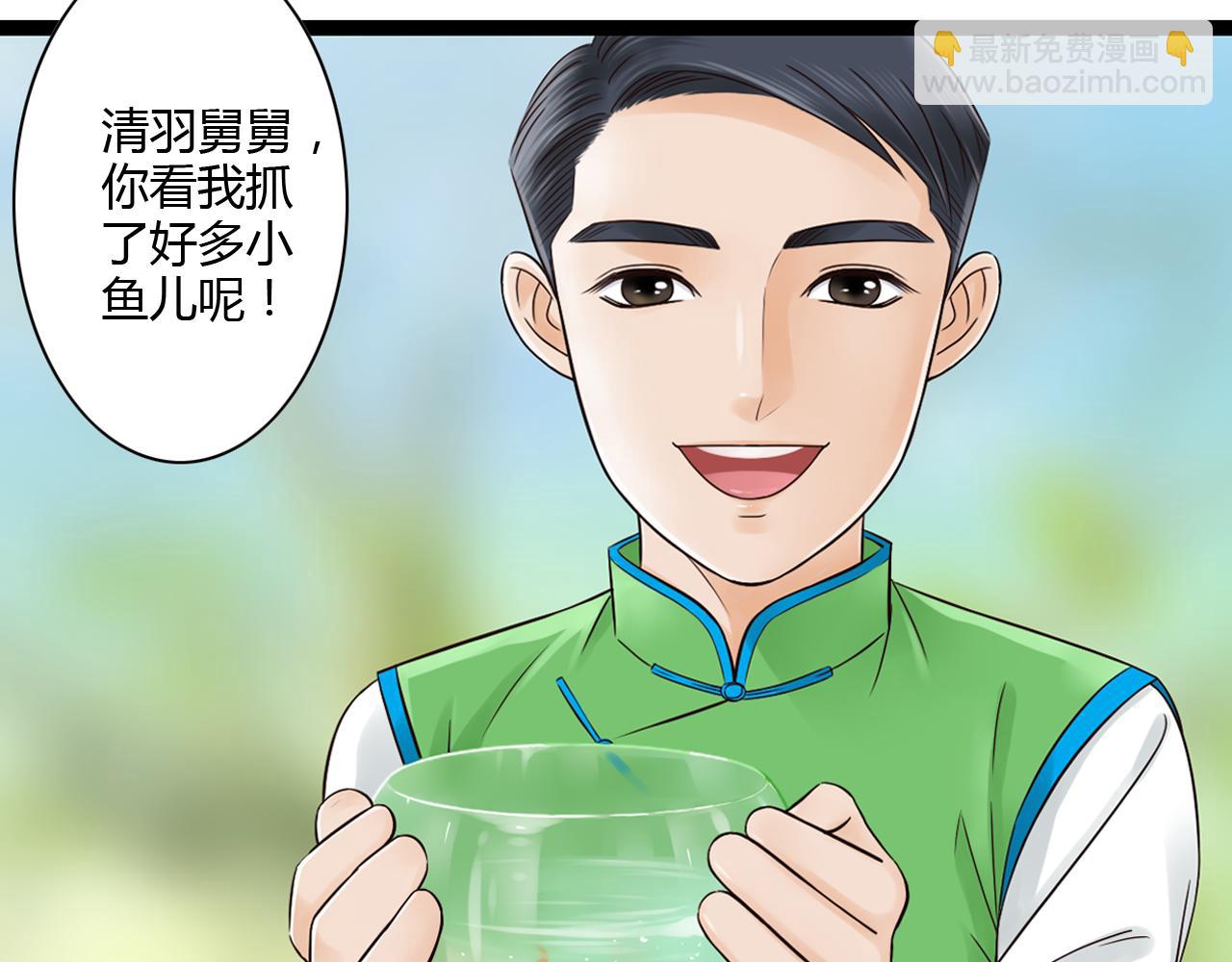 第13话 萧笙有危险！(1/2)-第13话