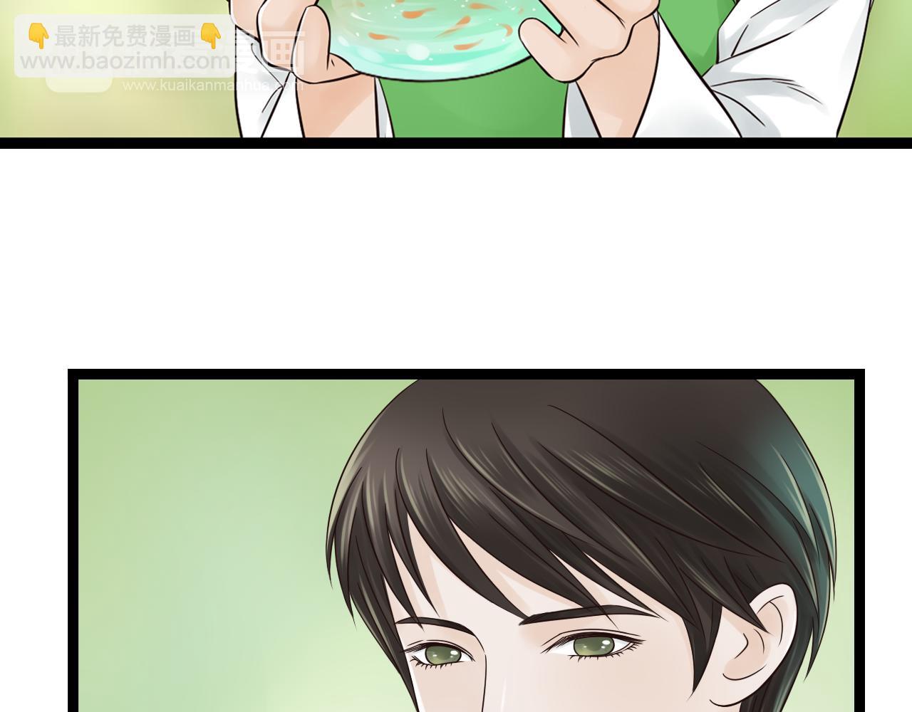 第13话 萧笙有危险！(1/2)-第13话