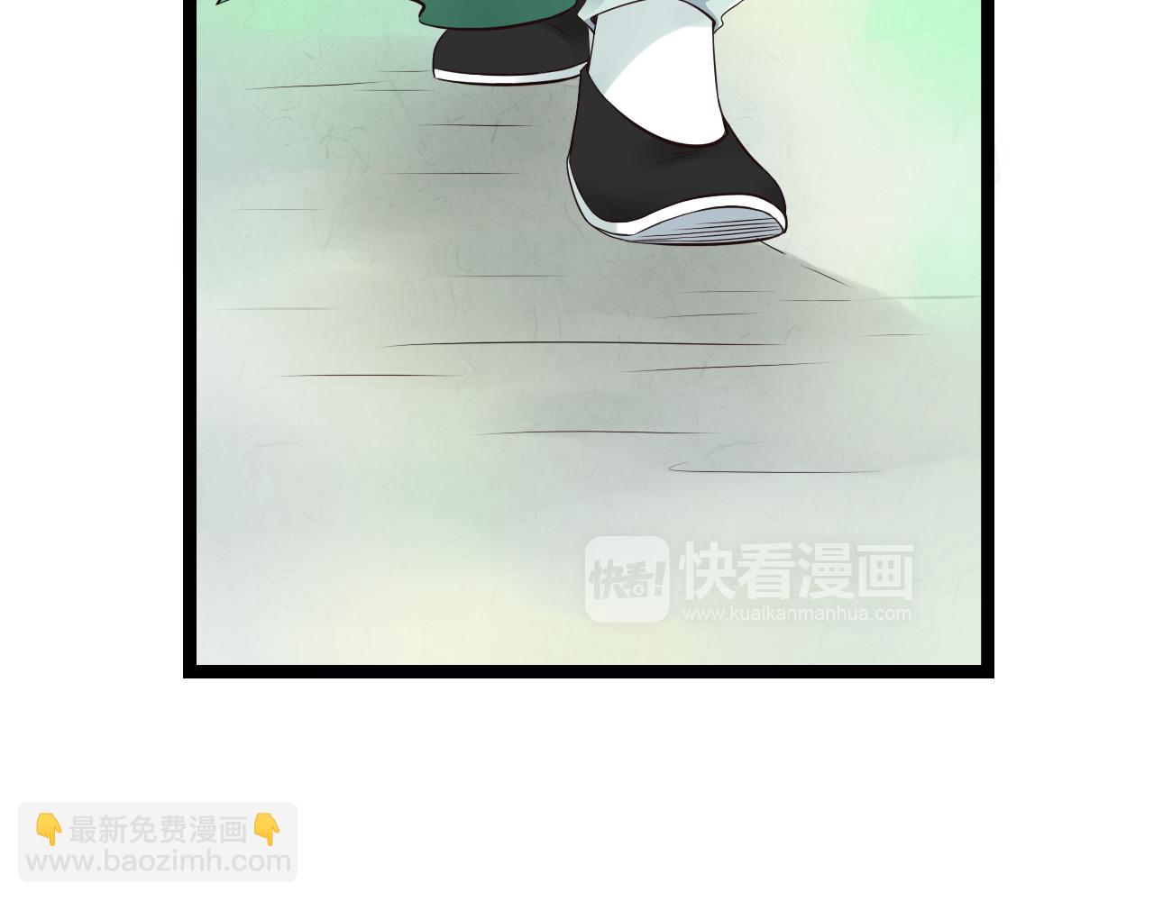 第13话 萧笙有危险！(1/2)-第13话