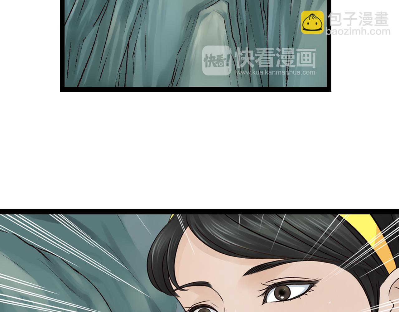 第13话 萧笙有危险！(1/2)-第13话