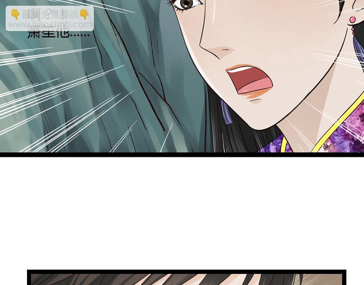 第13话 萧笙有危险！(1/2)-第13话