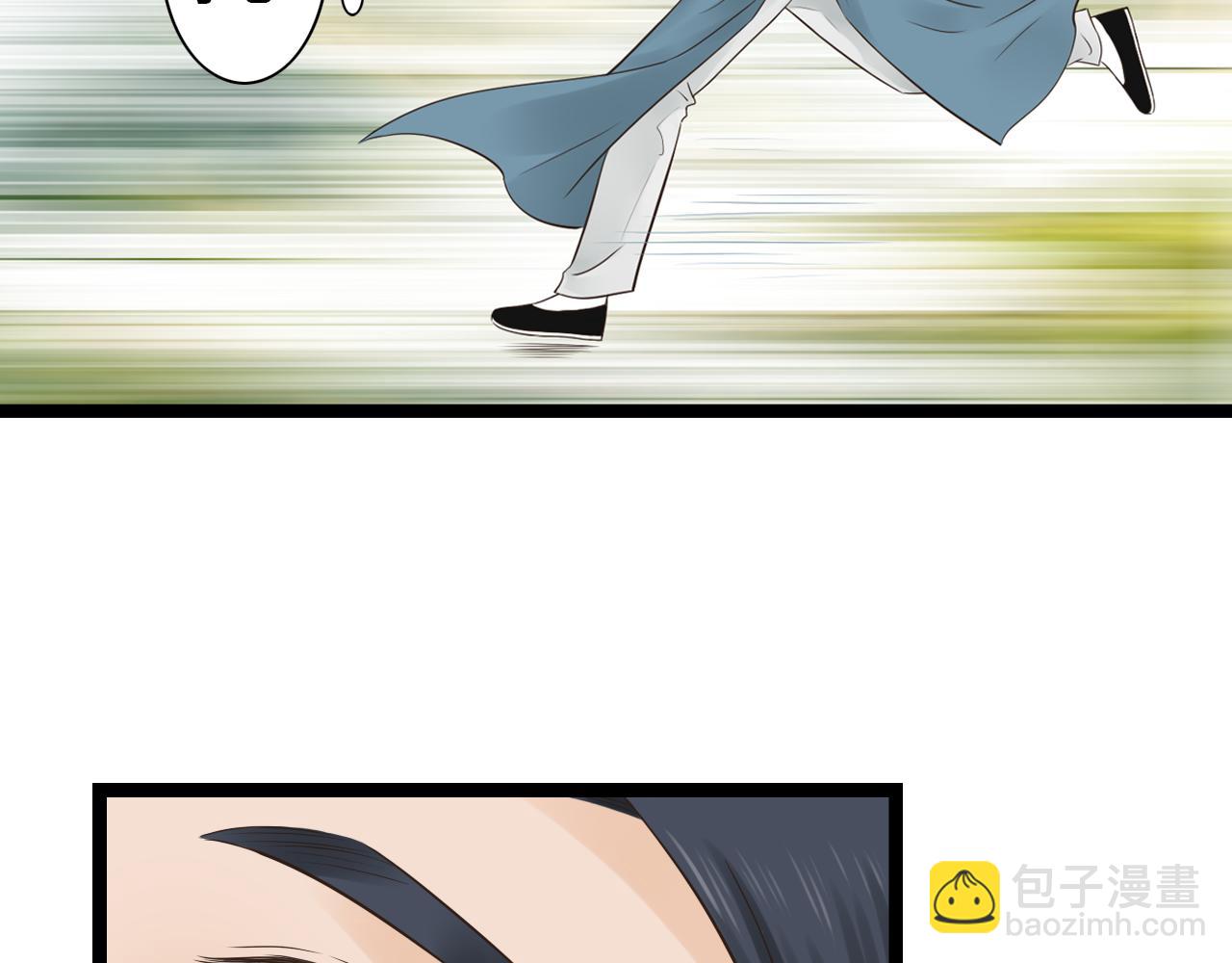 第13话 萧笙有危险！(1/2)-第13话