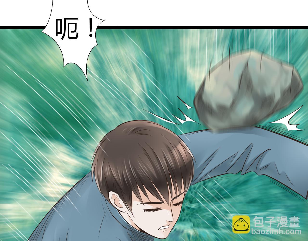 第13话 萧笙有危险！(1/2)-第13话