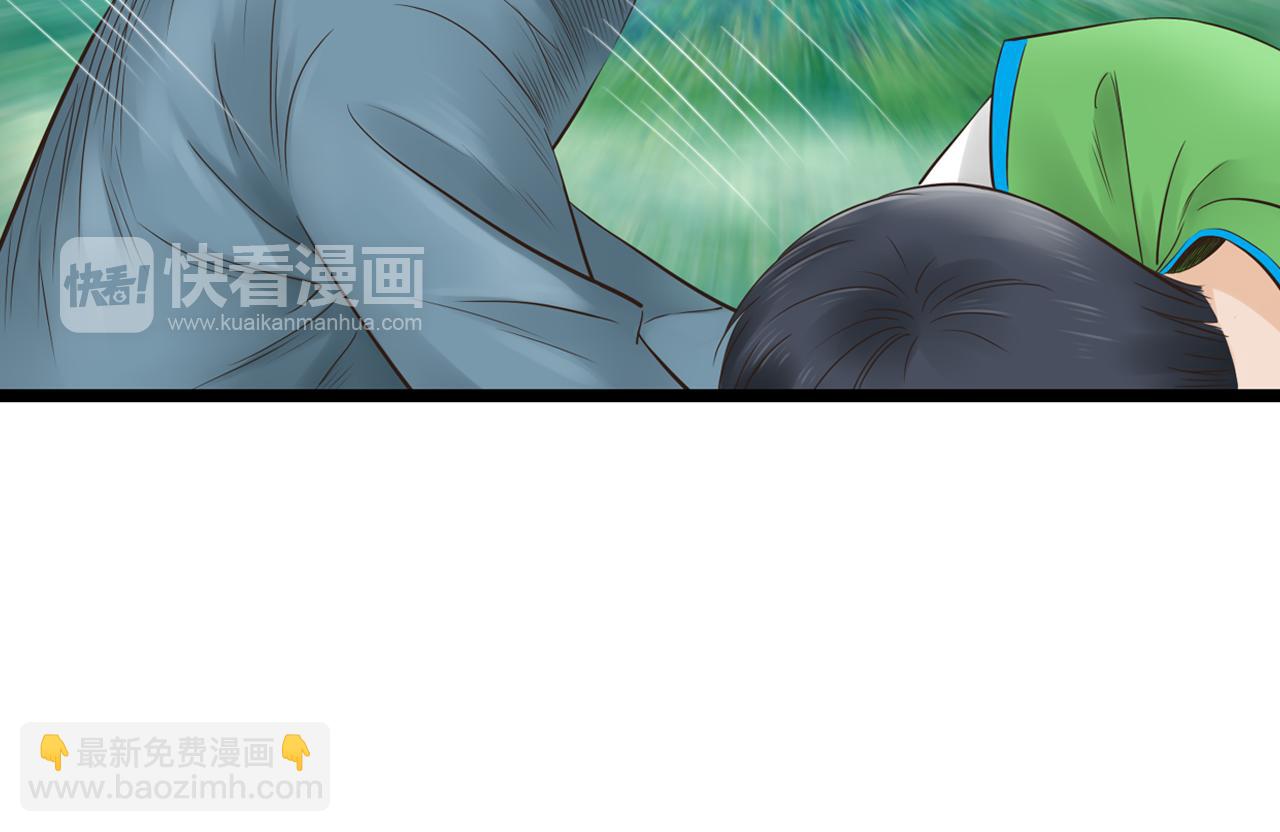 第13话 萧笙有危险！(1/2)-第13话