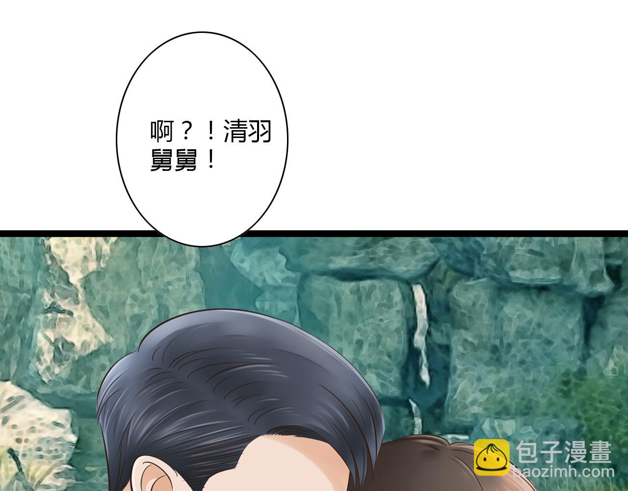 第13话 萧笙有危险！(1/2)-第13话