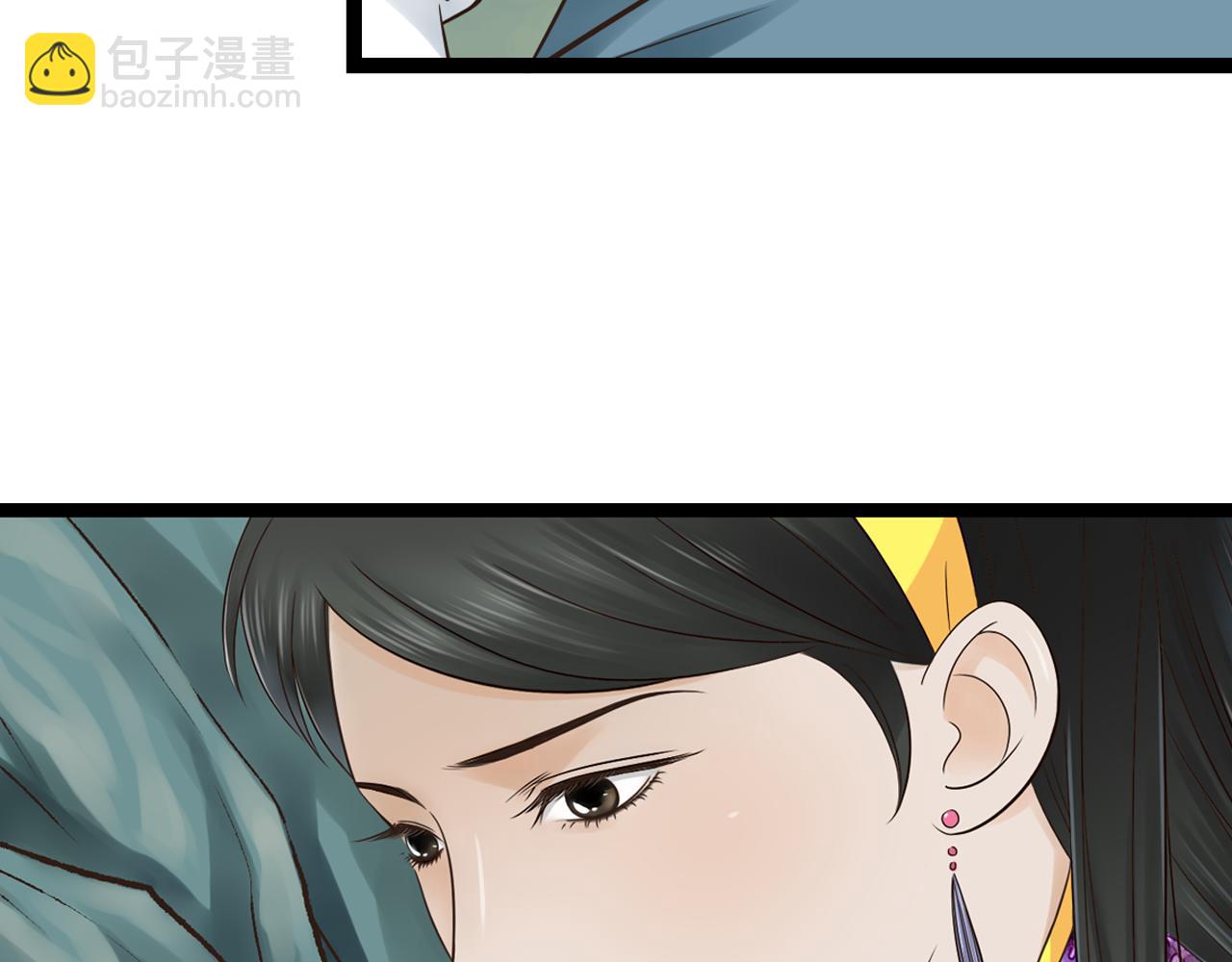 第13话 萧笙有危险！(1/2)-第13话