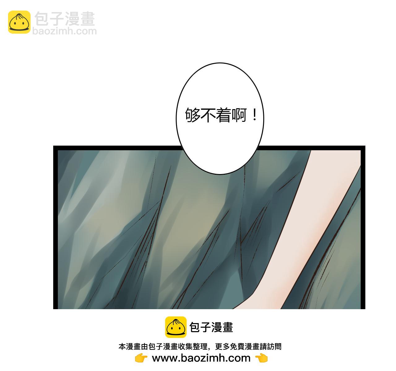 第13话 萧笙有危险！(1/2)-第13话