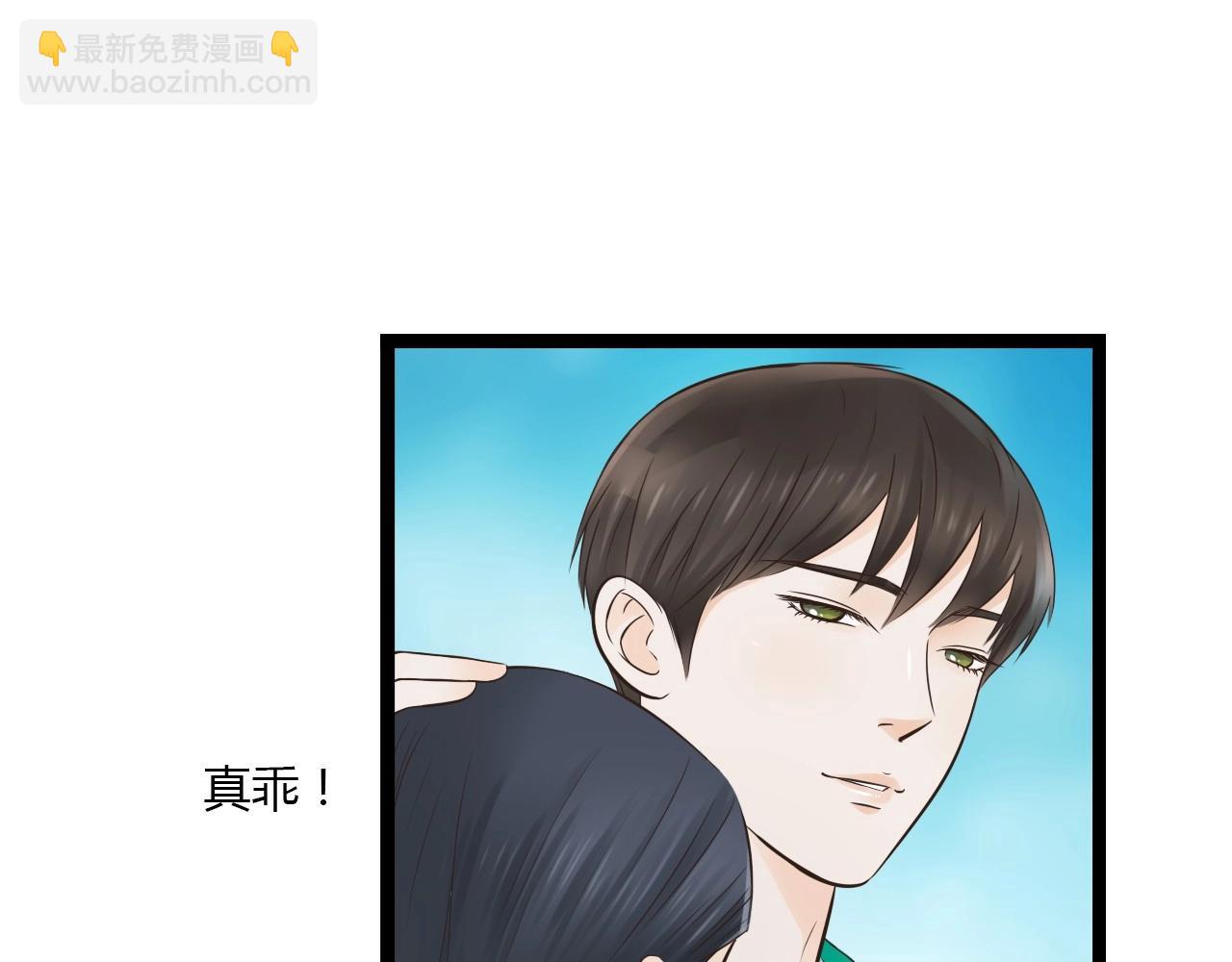 第15话 我好像生病了(1/2)-第15话