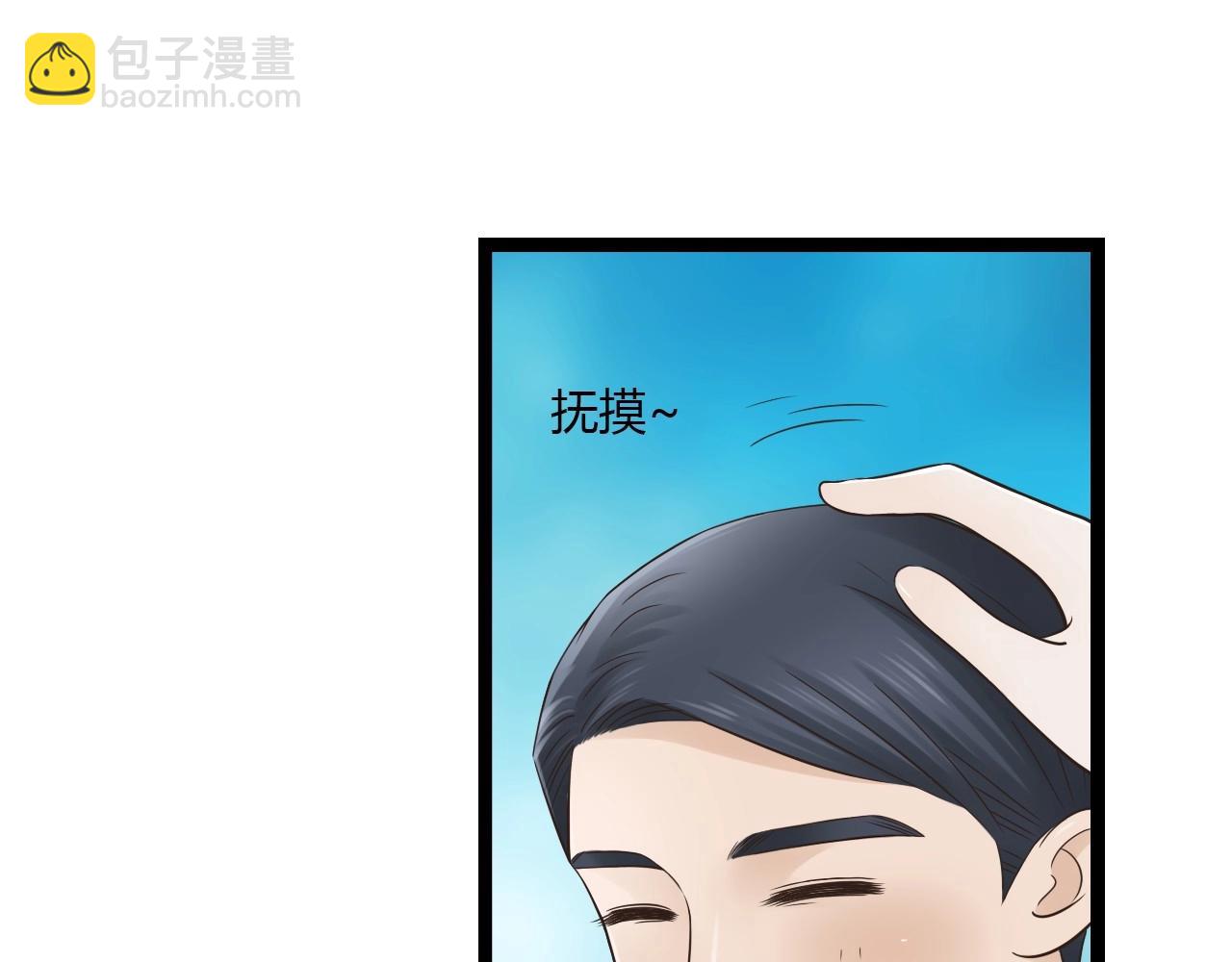 第15话 我好像生病了(1/2)-第15话