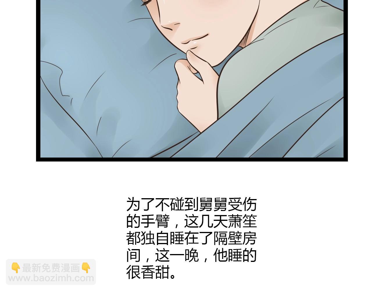 第15话 我好像生病了(1/2)-第15话