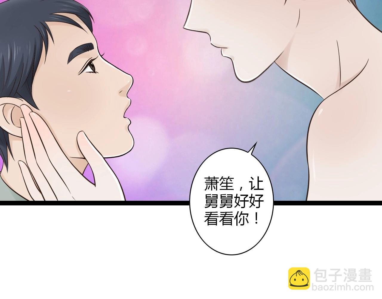 第15话 我好像生病了(1/2)-第15话