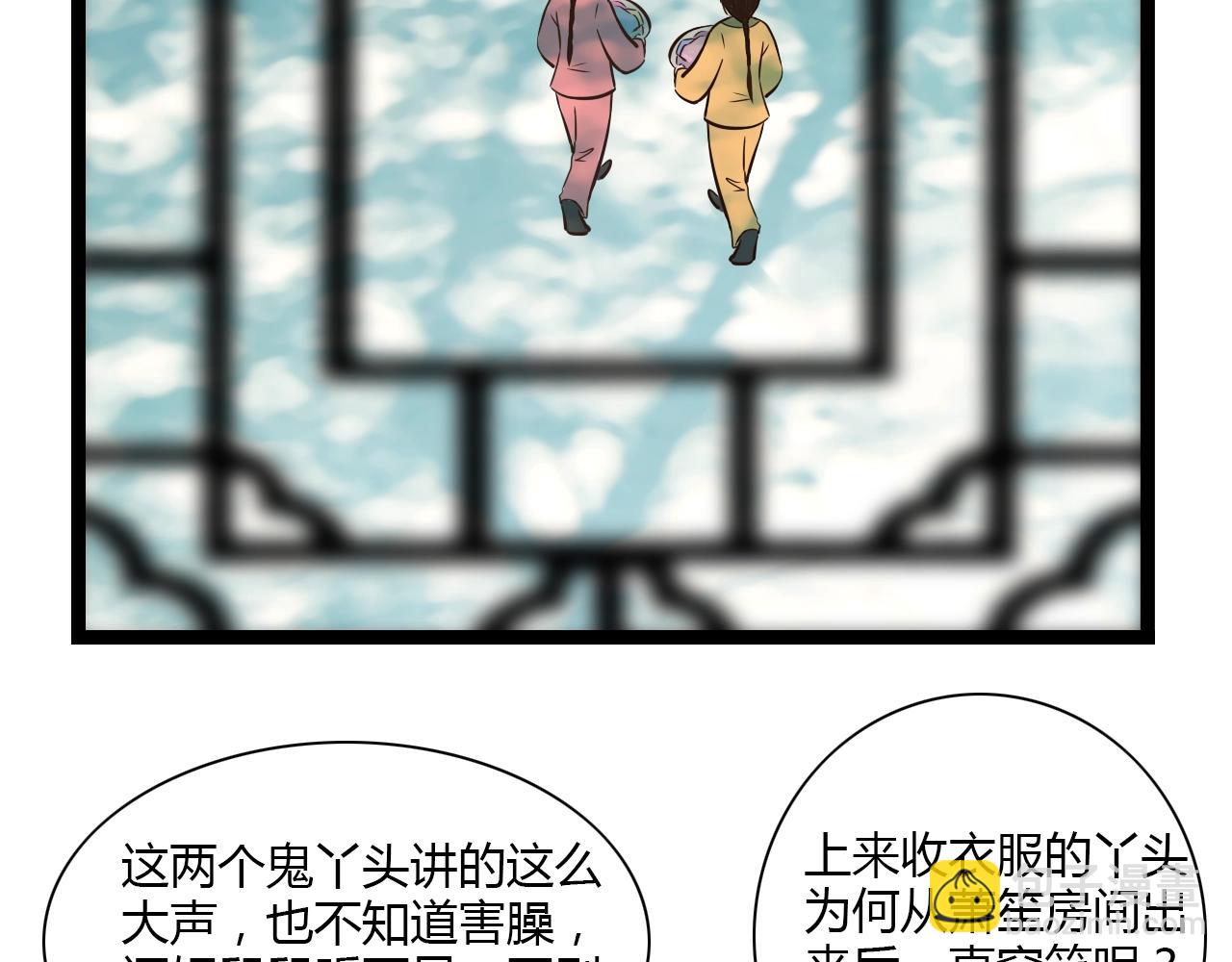 第15话 我好像生病了(1/2)-第15话