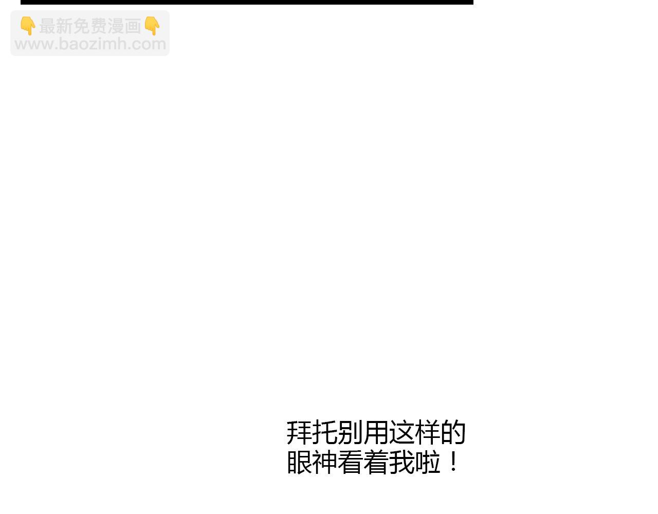 第15话 我好像生病了(1/2)-第15话