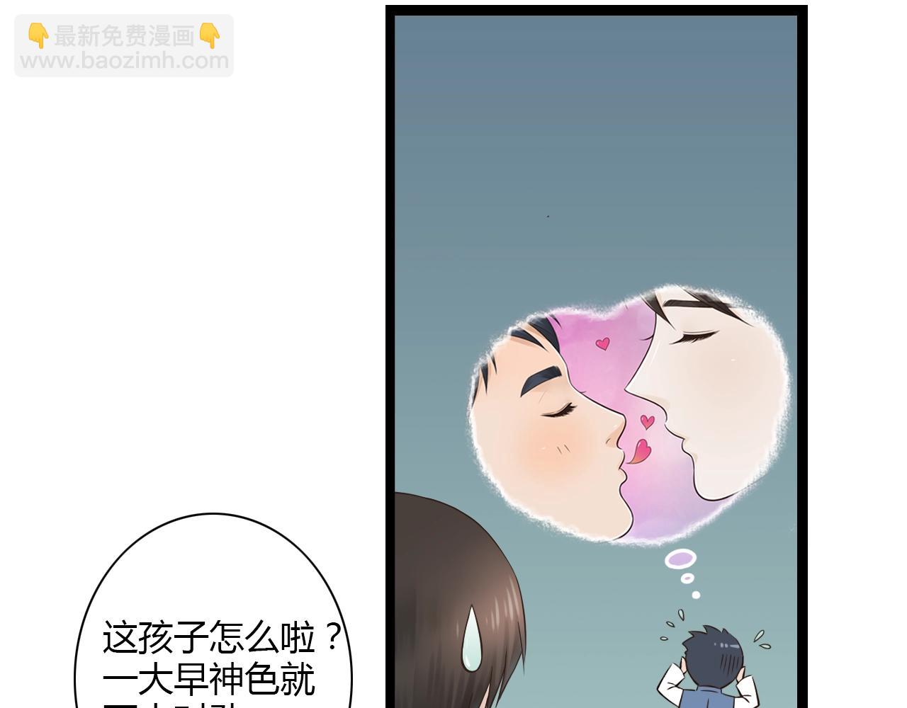 第15话 我好像生病了(1/2)-第15话