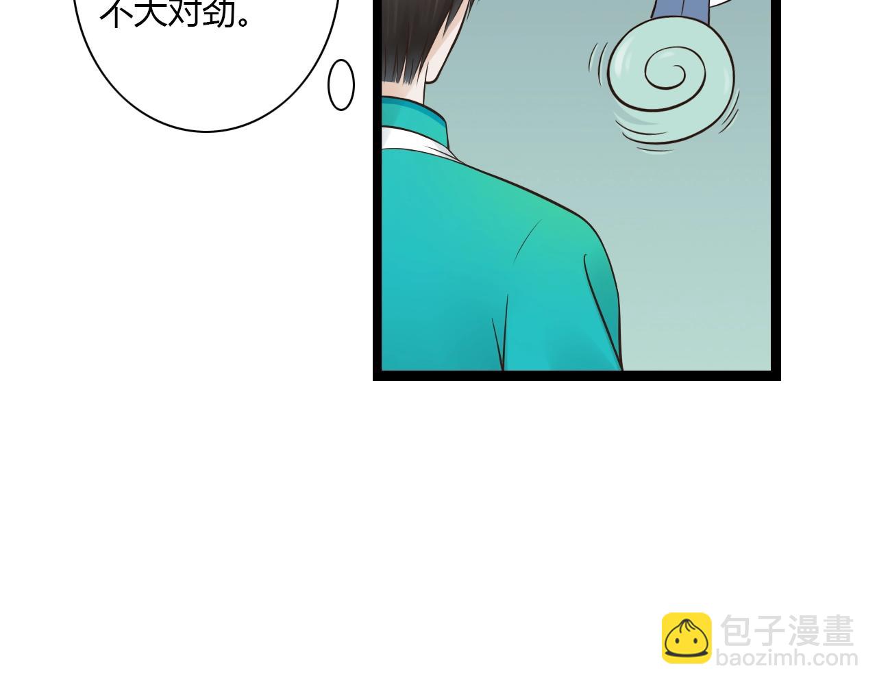 第15话 我好像生病了(1/2)-第15话