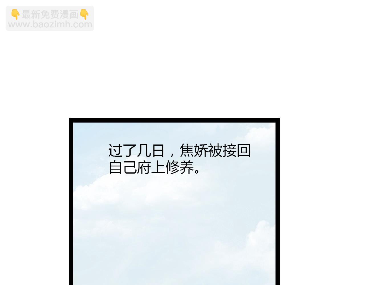 第15话 我好像生病了(1/2)-第15话