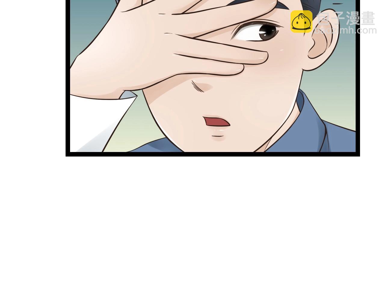 第15话 我好像生病了(1/2)-第15话