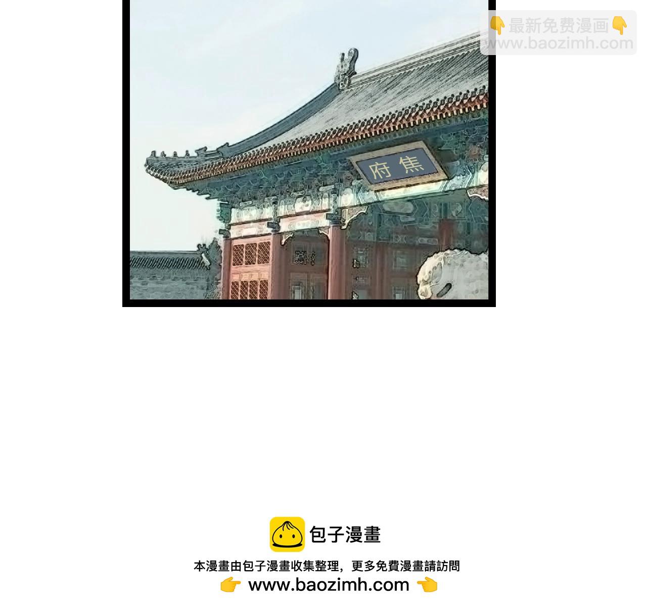 第15话 我好像生病了(1/2)-第15话