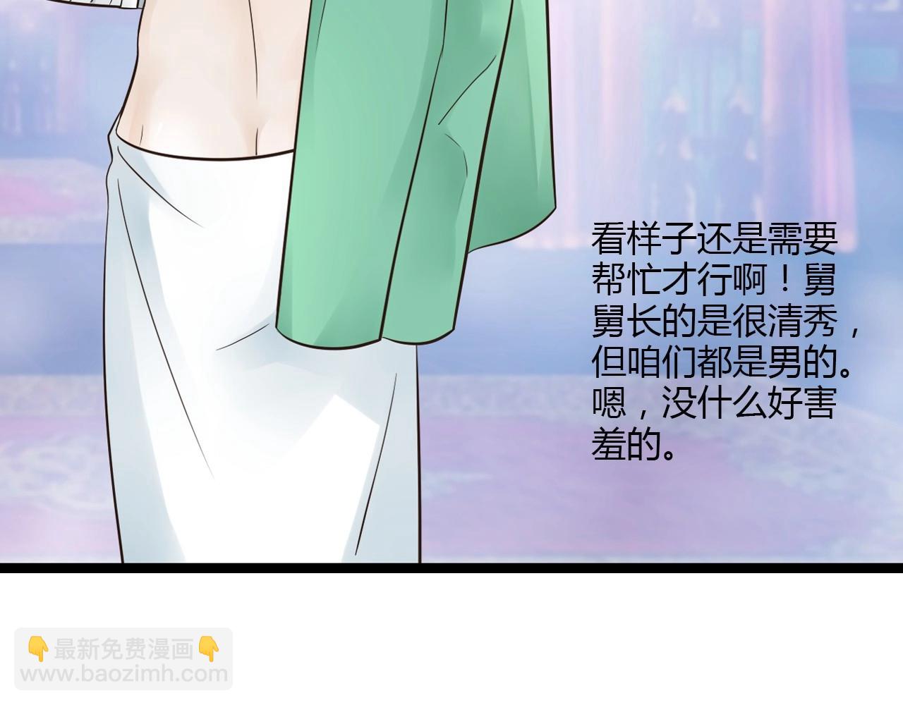 第15话 我好像生病了(1/2)-第15话