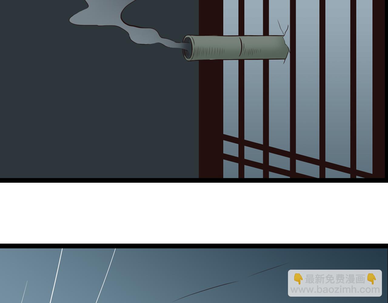 第17话 洞房花烛却遭虐恋-第17话