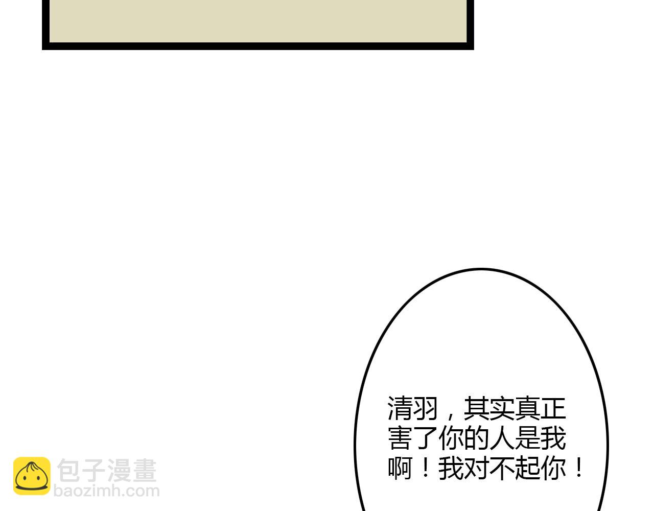 第19话 难道他已经永远离开我(1/2)-第19话
