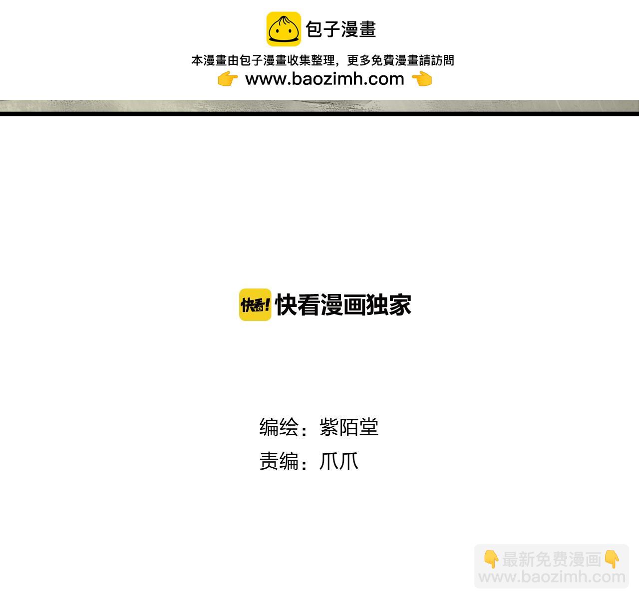 第19话 难道他已经永远离开我(1/2)-第19话