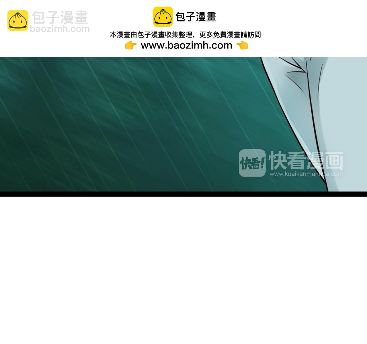 第19话 难道他已经永远离开我(1/2)-第19话