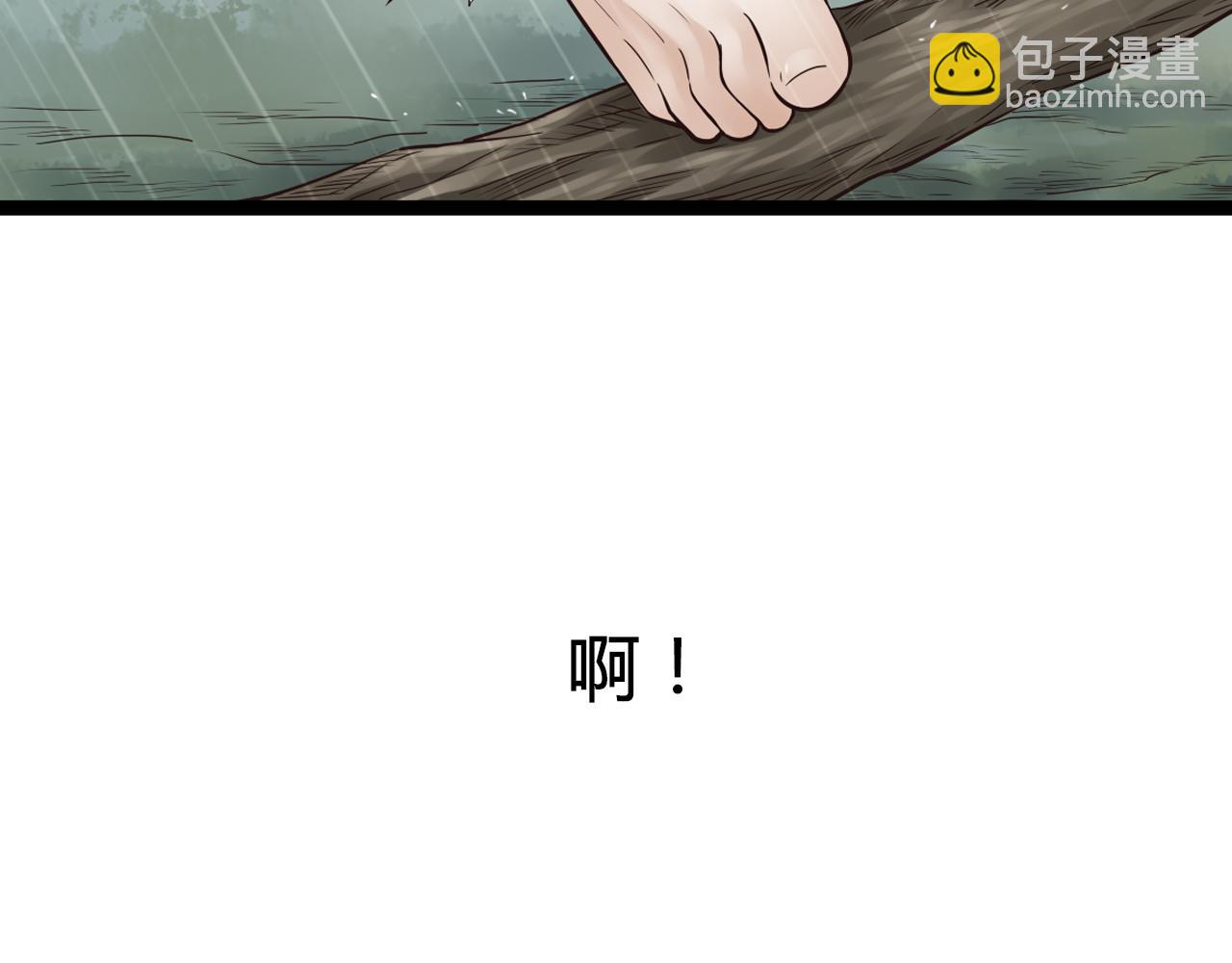 第19话 难道他已经永远离开我(1/2)-第19话