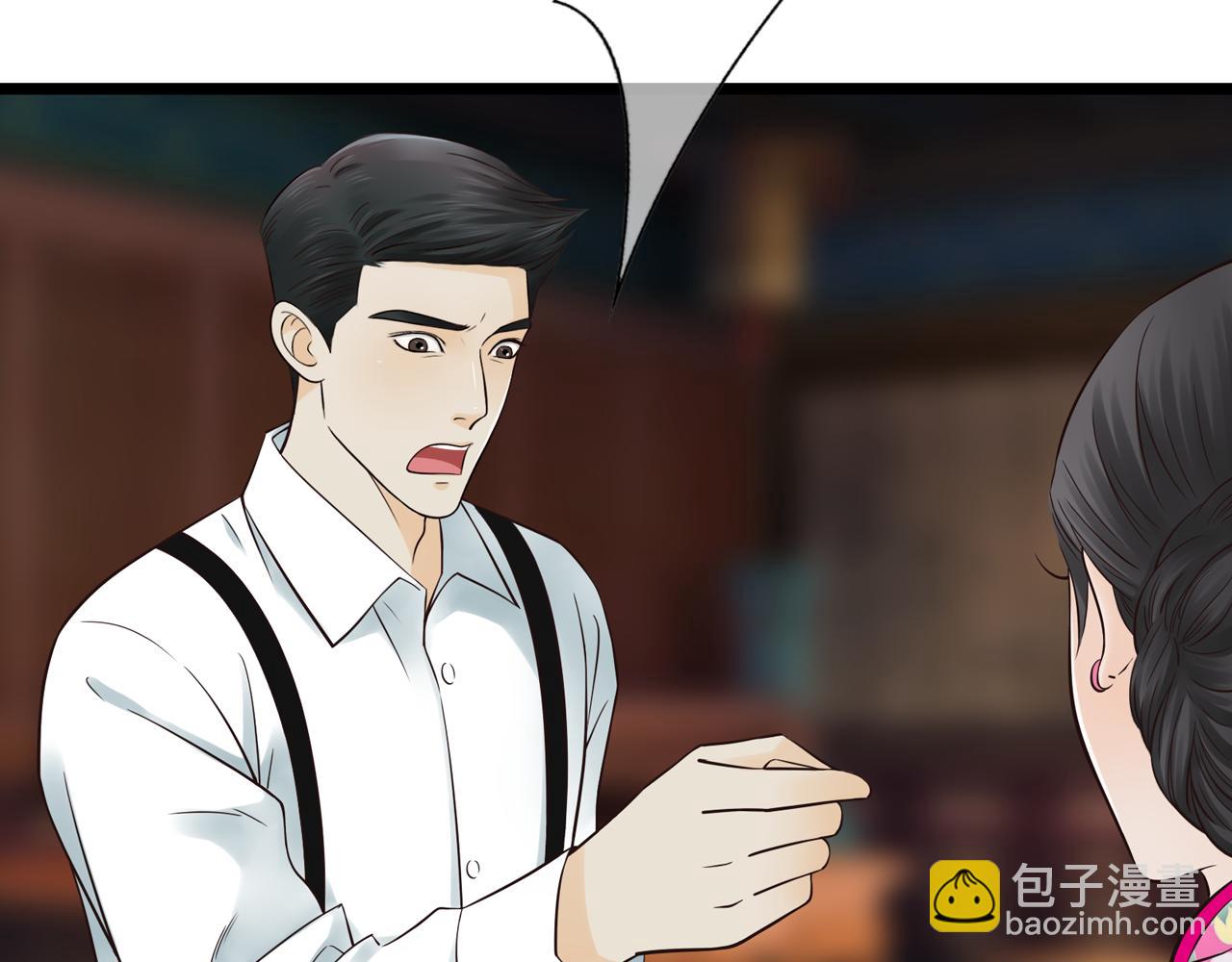 第19话 难道他已经永远离开我(1/2)-第19话