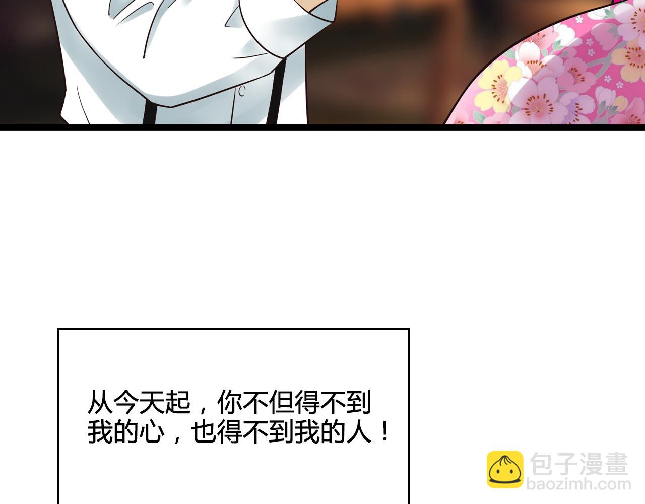 第19话 难道他已经永远离开我(1/2)-第19话