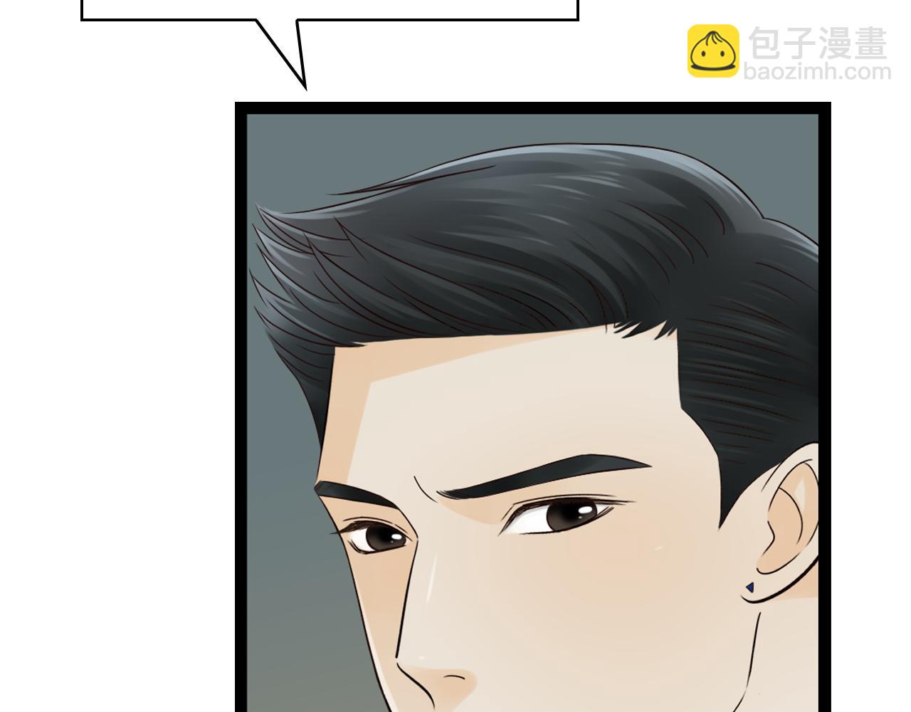 第19话 难道他已经永远离开我(1/2)-第19话